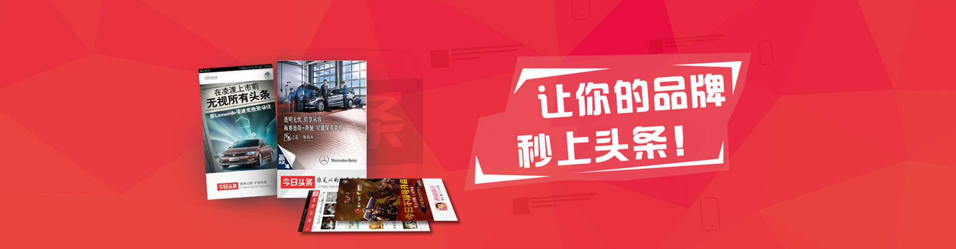呼玛信息流代运营