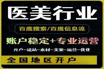 朋友圈信息流与品牌建设：成功企业的案例研究
